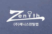 Zenith Dental Lab